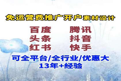 SEM竞价案例研究，提升广告效果